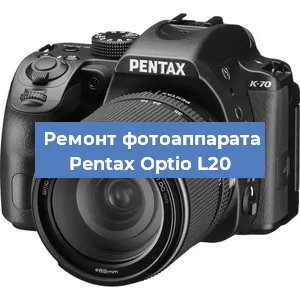 Замена зеркала на фотоаппарате Pentax Optio L20 в Ижевске